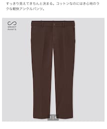 UNIQLO | パンツ