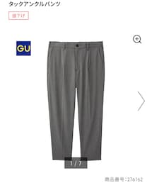 GU | チノパンツ