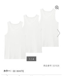 GU | GU/インナーリブタンクトップ(タンクトップ)
