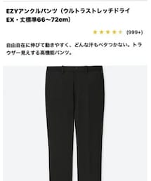 UNIQLO | UNIQLO/EZYアンクルパンツ（ウルトラストレッチドライEX・丈標準66〜72cm）(パンツ)