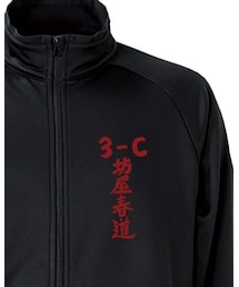 鈴蘭高校(3-C 坊屋春道モデル) | ジャージ