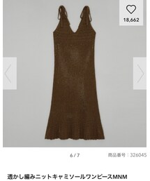 GU | ワンピース/ドレス