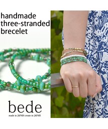 ターコイズブレスレット(ブレスレット)