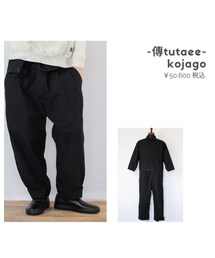 傳 tutaee | つなぎ/オールインワン