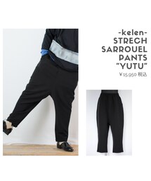 Kelen | パンツ