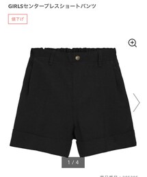 GU | パンツ