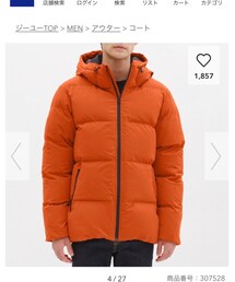 GU | ダウンジャケット/コート