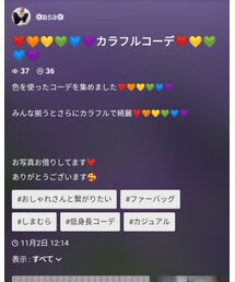 アサちゃん素敵なフォルダinありがとう✨✨ | 福袋/福箱