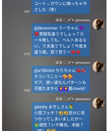 昨日朝5時代のコメ返(ボアガウンの日) | 迷言の数々に突っ込ま無かった皆さんに感謝😭(福袋/福箱)