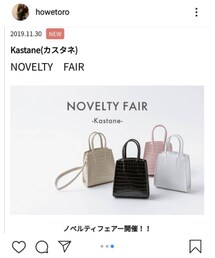 Kastane | 型押合皮2wayバッグ(ノベルティ)(バッグ)