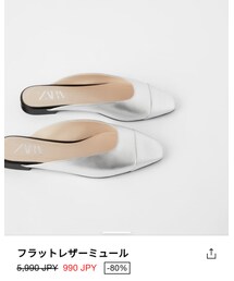 ZARA | フラットレザーミュール(サンダル)