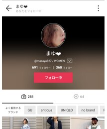 まゆたん💜❤💗💖 | まゆたん💜💗💖(福袋/福箱)