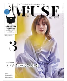 BARNYARDSTORM | 雑誌付録(ショルダーバッグ)