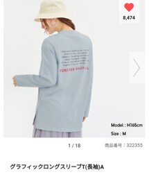 GU | グラフィックロングスリーブT(長袖)A(Tシャツ/カットソー)