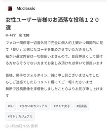 classicさんフォルダinありがとうございます✨ | 福袋/福箱