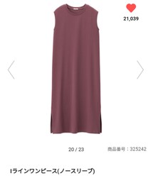 GU | Iラインワンピース(ワンピース/ドレス)