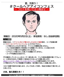 かじさん😊の素敵な?企画 笑 | 福袋/福箱
