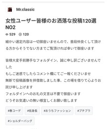 classicさん✨フォルダinありがとうございます✨ | classicさん✨フォルダinありがとうございます✨(福袋/福箱)