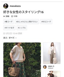 masakazuさん✨フォルダinありがとうございます✨ | masakazuさん✨フォルダinありがとうございます✨(福袋/福箱)