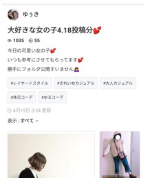 ゆぅきちゃん︎💕︎フォルダinありがとうございます✨ | ゆぅきちゃん︎💕︎フォルダinありがとうございます✨(福袋/福箱)