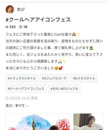 かじさん😊楽しい企画ありがとう✨ | かじさん😊楽しい企画ありがとう✨(福袋/福箱)