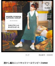 GU | 透かし編みニットキャミソールワンピース(ワンピース/ドレス)