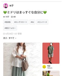 N子さん💚フォルダインありがとうございます✨ | 福袋/福箱