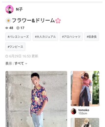 N子さん💜フォルダinありがとうございます✨ | 福袋/福箱