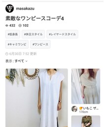 masakazuさん💙フォルダinありがとうございます✨ | 福袋/福箱