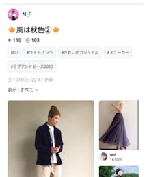 N子さん💜フォルダinありがとうございます✨ | 福袋/福箱