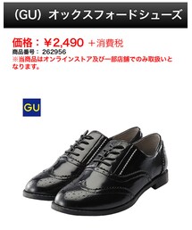 GU | その他シューズ
