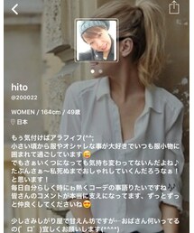 hitoさん👍❤️Check it out!👉 | She's great and very friendly👍❤️(その他)