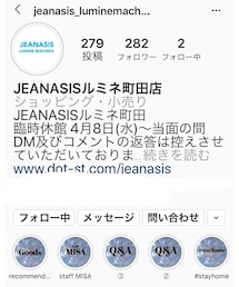 店舗インスタ | その他