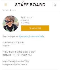 staff board | その他