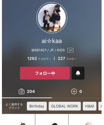 ai☆kaaちゃん | その他