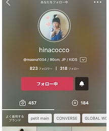 ♡ひなこちゃん♡ | その他