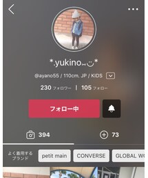 yukinoちゃん❤️ | その他