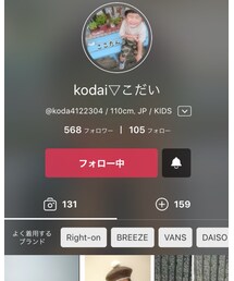 kodai▽こだいくん❤️ | その他