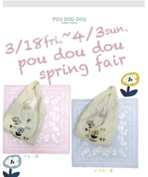 POU DOU DOU | エコバッグ/サブバッグ