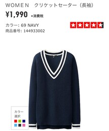 UNIQLO | ニット/セーター
