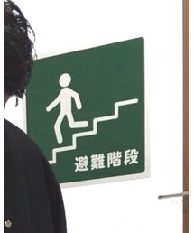 避難階段 | インテリア