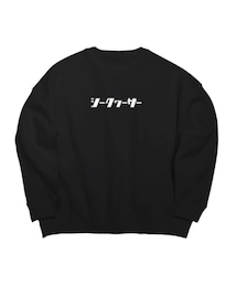 OKINAWA FREAK | シークヮーサー ビッグシルエットスウェット(スウェット)
