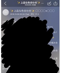 🔥日記(ブログ)更新しました🔥 | その他