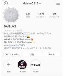🔥インスタには別角度の写真載せてます🔥 | その他