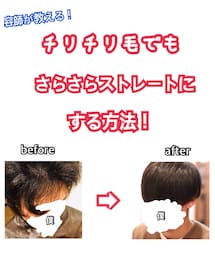 インスタでヘアケアも発信してます‼️ | その他