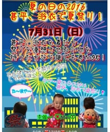 ♡告知♡ | その他