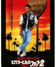 ビバリーヒルズコップ | 音楽/本・雑誌