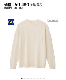 GU | ニット/セーター