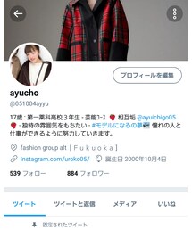Twitter | @051004ayyu(その他)