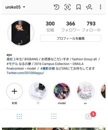 Instagram | @uroko05(その他)